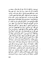 الصفحة التالية &larr;