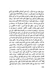 الصفحة التالية &larr;