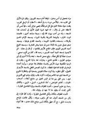 الصفحة التالية &larr;