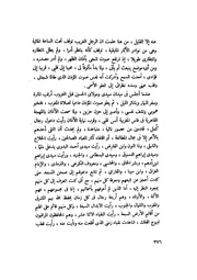 الصفحة التالية &larr;