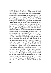 الصفحة التالية &larr;