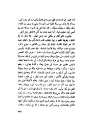 الصفحة التالية &larr;