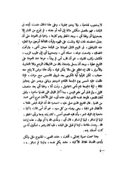 الصفحة التالية &larr;