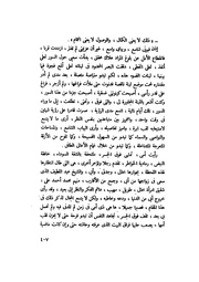 الصفحة التالية &larr;