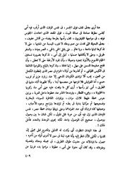 الصفحة التالية &larr;