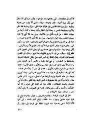 الصفحة التالية &larr;