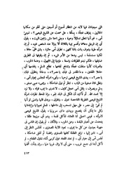 الصفحة التالية &larr;