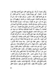 الصفحة التالية &larr;