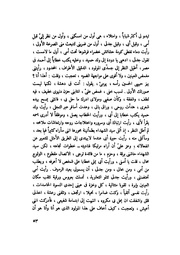 الصفحة التالية &larr;