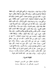 الصفحة التالية &larr;