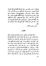 الصفحة التالية &larr;