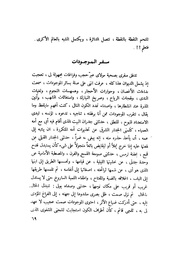 الصفحة التالية &larr;