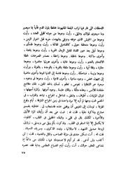 الصفحة التالية &larr;