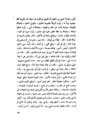 الصفحة التالية &larr;