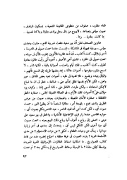 الصفحة التالية &larr;