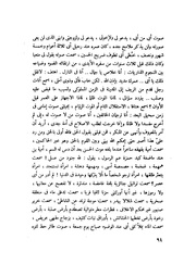 الصفحة التالية &larr;