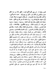 الصفحة التالية &larr;