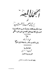 &rarr; الصفحة السابقة