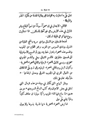 الصفحة التالية &larr;