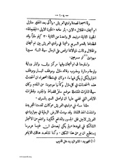 الصفحة التالية &larr;