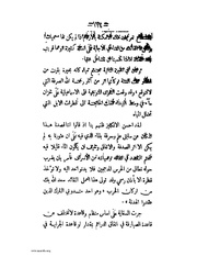 الصفحة التالية &larr;