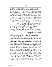 الصفحة التالية &larr;