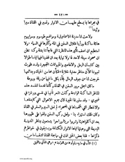 الصفحة التالية &larr;