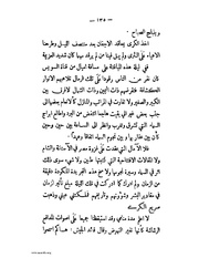 الصفحة التالية &larr;