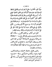 الصفحة التالية &larr;