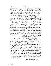 الصفحة التالية &larr;