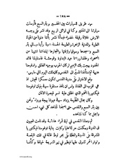 الصفحة التالية &larr;