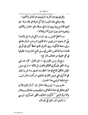 الصفحة التالية &larr;