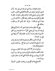 الصفحة التالية &larr;