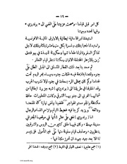 الصفحة التالية &larr;