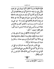 الصفحة التالية &larr;