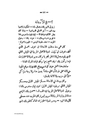 الصفحة التالية &larr;