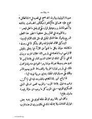 الصفحة التالية &larr;