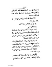 الصفحة التالية &larr;