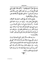 الصفحة التالية &larr;