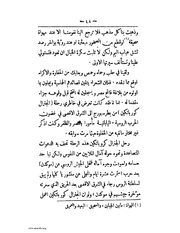 الصفحة التالية &larr;