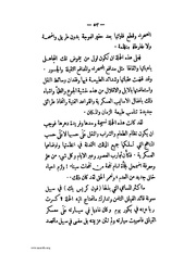 الصفحة التالية &larr;