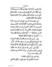 الصفحة التالية &larr;