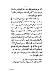 الصفحة التالية &larr;