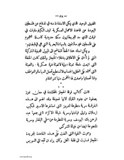 الصفحة التالية &larr;