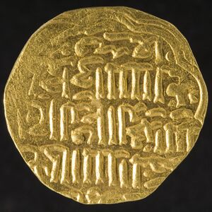 Dinar LACMA M.2006.143.8 (1 of 2).jpg
