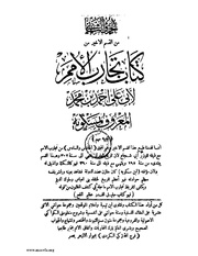 &rarr; الصفحة السابقة