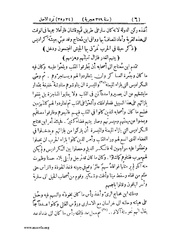 الصفحة التالية &larr;