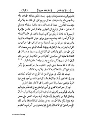 الصفحة التالية &larr;