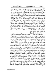 الصفحة التالية &larr;