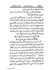 الصفحة التالية &larr;